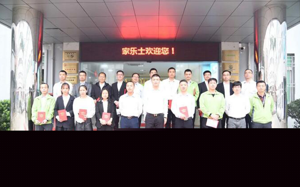 共克時(shí)艱 同舟共濟(jì)|記疫情復(fù)工后家樂(lè)事5S凈水器第一個(gè)線下早會(huì)