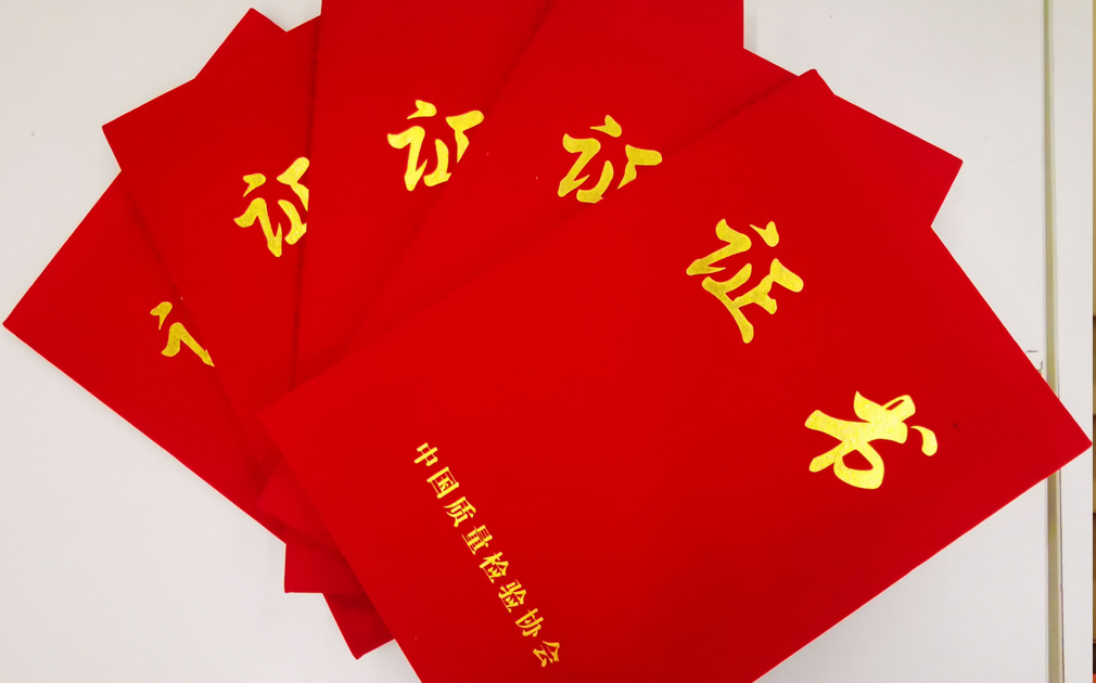 喜訊|熱烈祝賀家樂(lè)事獲得了5份凈水器標(biāo)準(zhǔn)《團(tuán)體標(biāo)準(zhǔn)起草單位》的榮譽(yù)證書(shū)