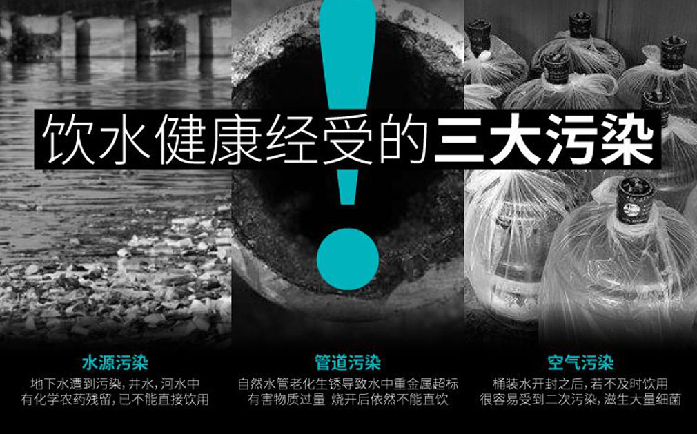 疫情期間供水難，免安裝5S凈水機(jī)P30解決飲水難題