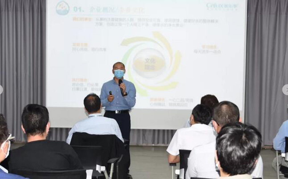 同心共創(chuàng)，同行共享：家樂(lè)士2020年第一次新員工座談會(huì)召開(kāi)