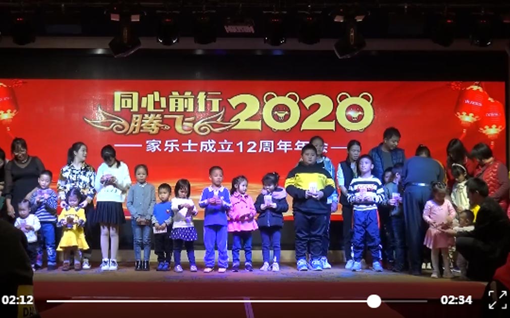 家樂事5S凈水器“三代同享紅利”，福利持續(xù)領(lǐng)跑中國私營企業(yè)