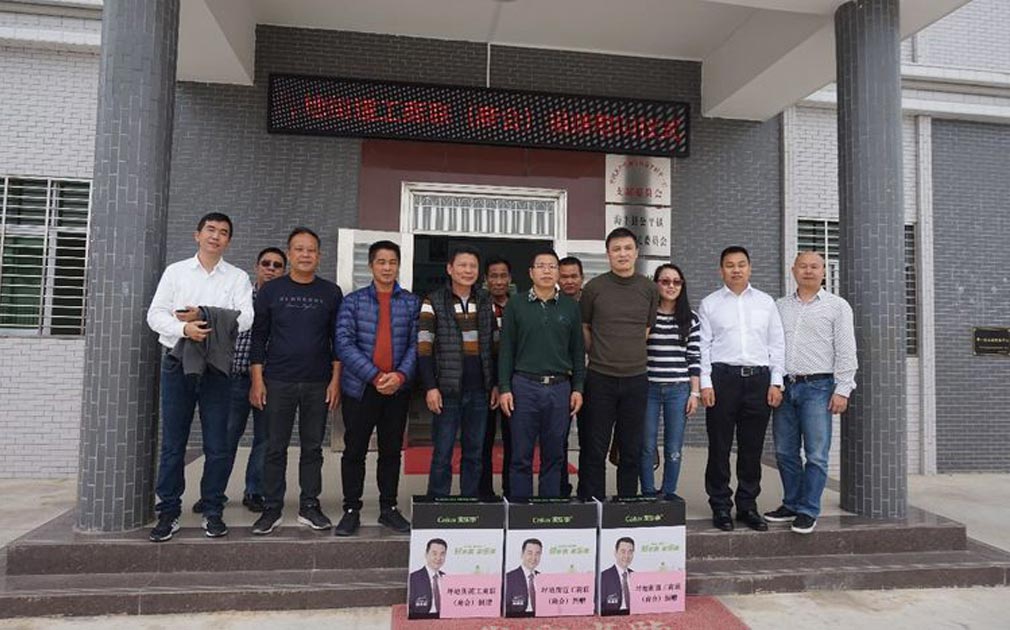 家樂士積極踐行企業(yè)社會責(zé)任，參與坪地街道海豐精準扶貧工作