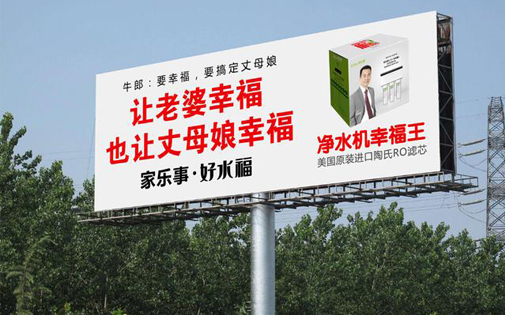 史上最爆款的5S凈水器 家樂事好水福B203 幸福到家！