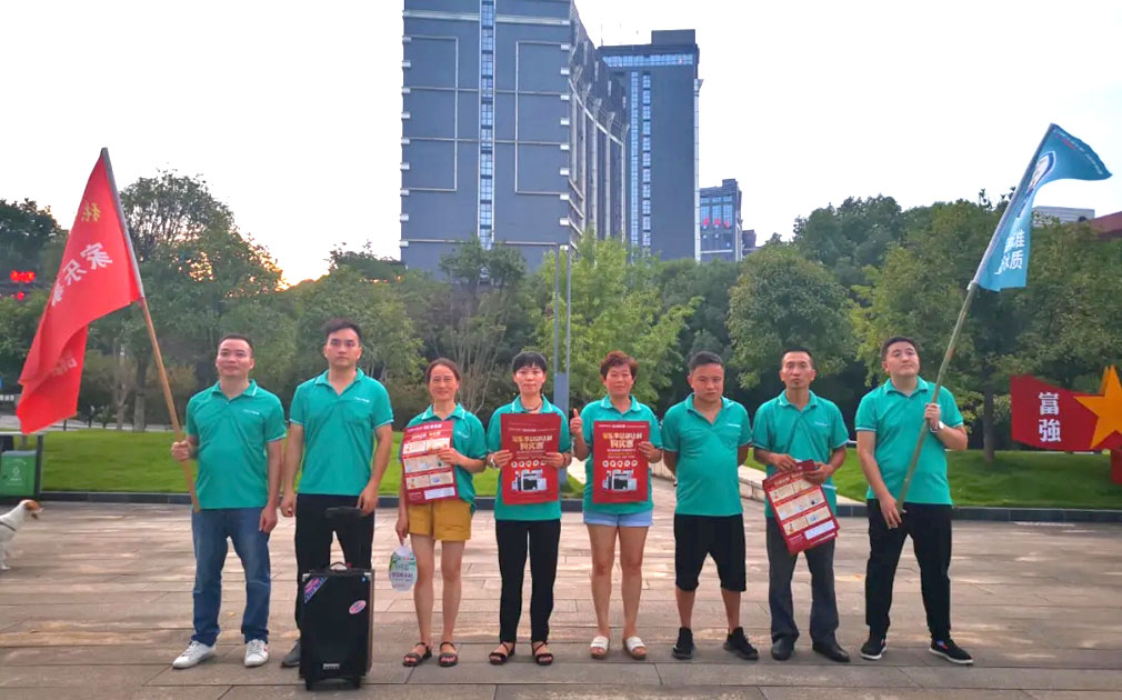 【厲兵秣馬 決戰(zhàn)張家界】家樂事樣板市場系列追蹤報(bào)導(dǎo)之十一《感謝篇》