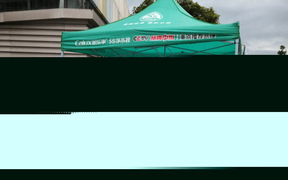【厲兵秣馬 決戰(zhàn)張家界】家樂事樣板市場系列追蹤報(bào)導(dǎo)之九《用戶篇》