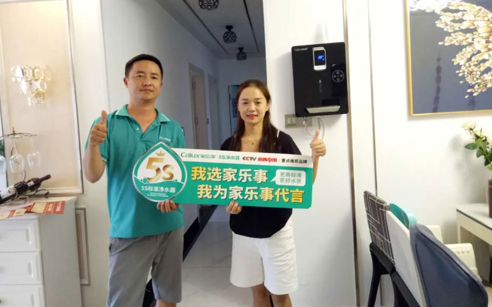【厲兵秣馬 決戰(zhàn)張家界】家樂事樣板市場系列追蹤報(bào)導(dǎo)之十《用戶篇：二》