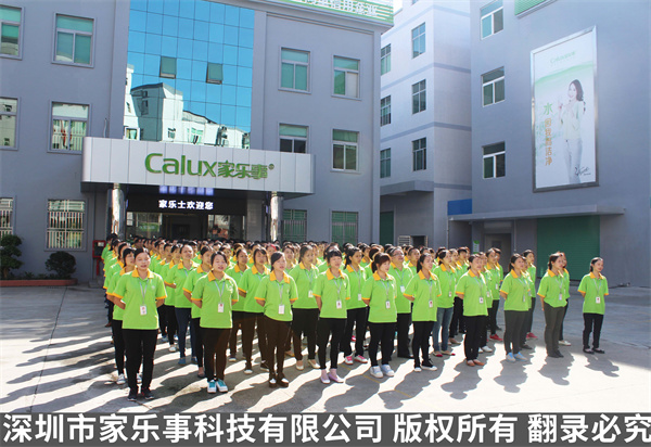 家樂事凈水器加盟千城萬店扶持，邀您共享千億市場