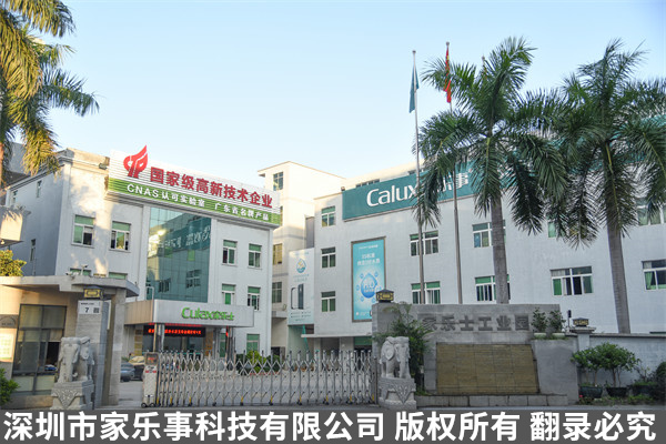 8大政策強(qiáng)勢(shì)扶持，我們邀您共享千億凈水藍(lán)海