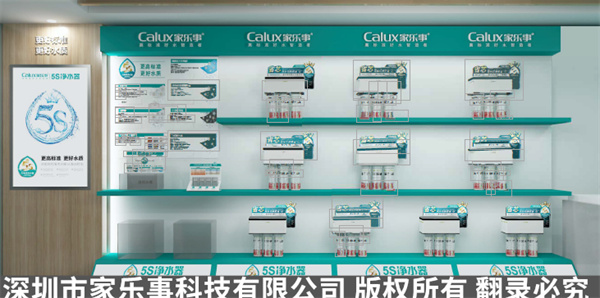加盟代理凈水器如何選擇適合自己的方式？費(fèi)用有多高？