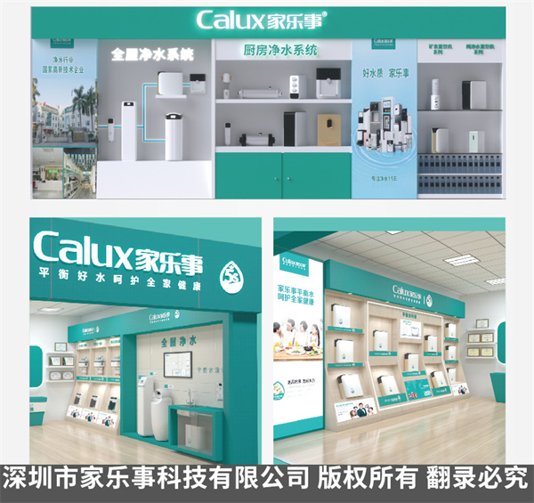 凈水器加盟代理門(mén)店怎么開(kāi)？?jī)羲鏖T(mén)店運(yùn)營(yíng)技巧是什么？
