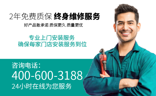 家樂(lè)事凈水器售后服務(wù)