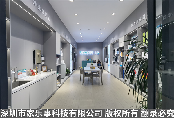 正規(guī)<a href=http://www.drxbw.com target=_blank class=infotextkey>凈水器加盟</a>店面內(nèi)部