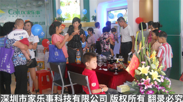 家樂事榮獲的各種榮譽 家樂事榮獲的各種榮譽