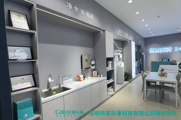 凈水器代理店鋪內(nèi)景圖