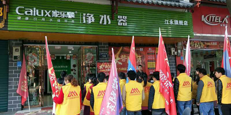 家樂事線下門店活動現(xiàn)場 家樂事線下門店活動現(xiàn)場