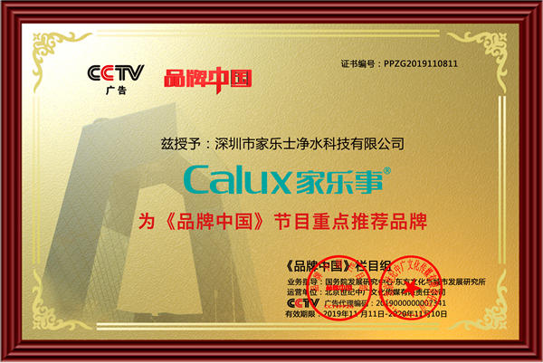 <a href=http://www.drxbw.com/zhengce/268.html target=_blank class=infotextkey>品牌中國重點(diǎn)推薦品牌</a>