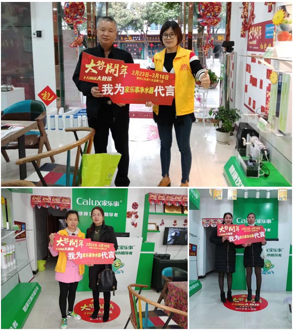 家樂事線下門店活動現(xiàn)場 家樂事線下門店