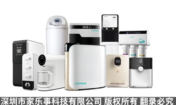 家用凈水器產(chǎn)品展示