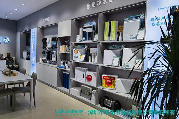 凈水器店內(nèi)圖