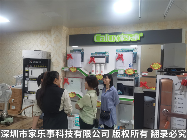 <a href=http://www.drxbw.com target=_blank class=infotextkey>凈水器加盟</a>店銷售場景