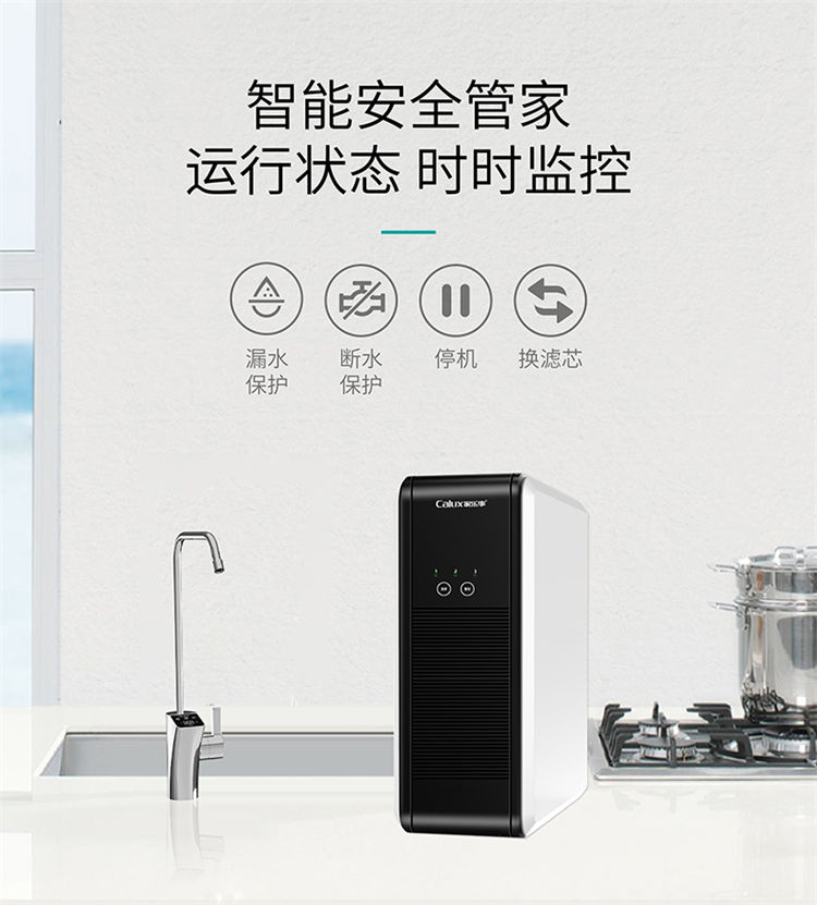 <strong>買什么牌子的凈水器？這篇內(nèi)容值得一看</strong>
