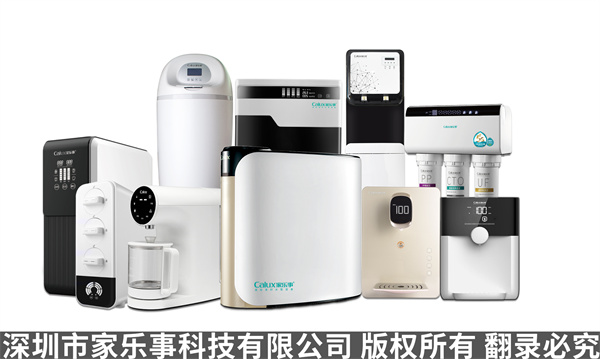家樂事公司產(chǎn)品