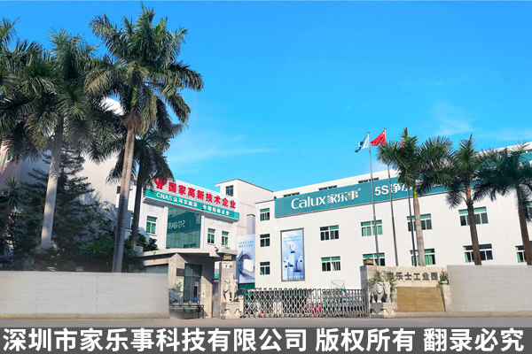 凈水器工廠