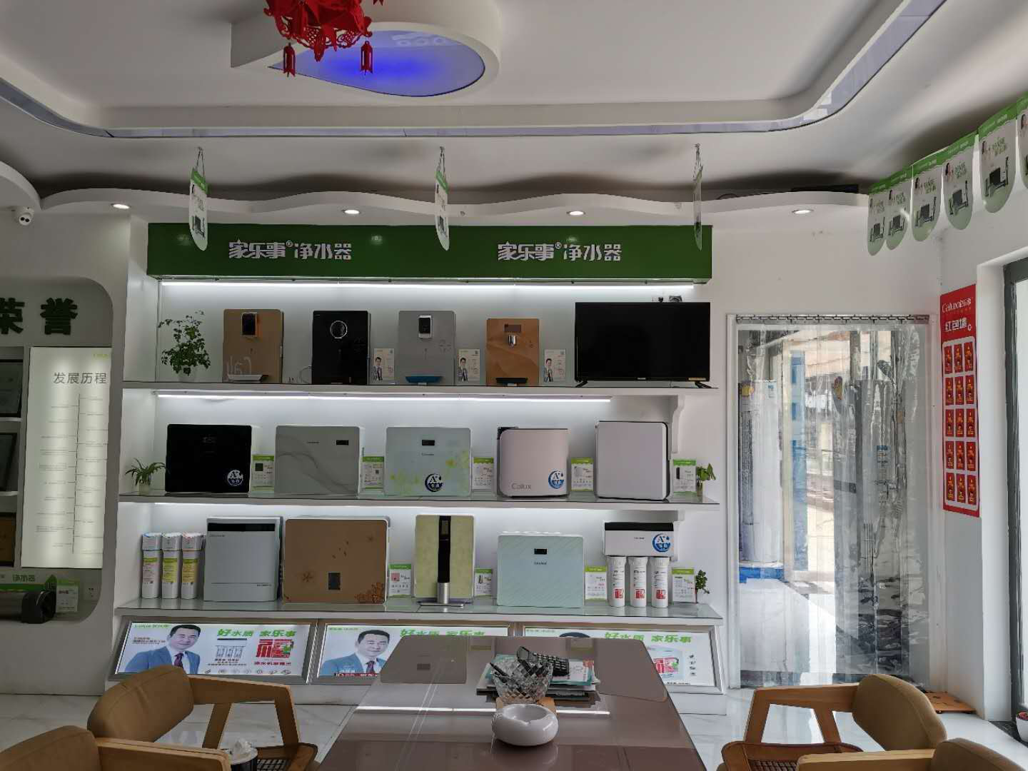 <strong>想要加盟凈水器，先要做好這些準(zhǔn)備，切忌盲目樂觀</strong>