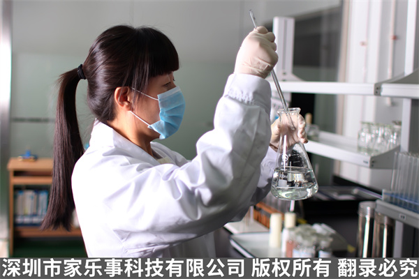 家樂事國家CNAS認(rèn)可實驗室