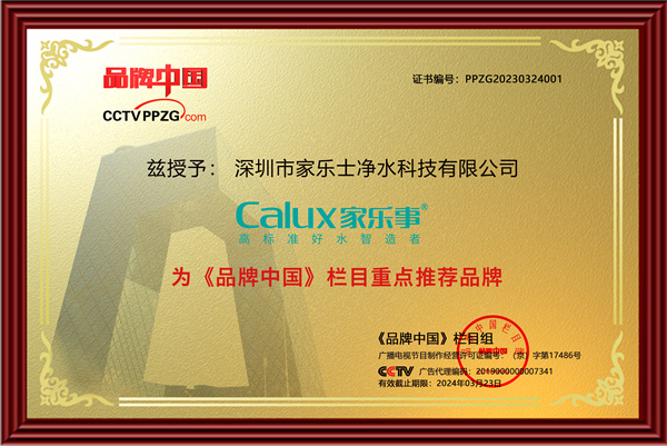 品牌中國重點(diǎn)推薦匹配牌匾