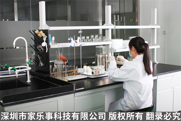 家樂事國家CNAS認(rèn)可實驗室