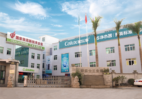 <strong>凈水器加盟費用要多少？0元加盟是標(biāo)準(zhǔn)！</strong>