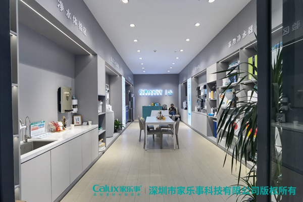 <strong>凈水器代理好做嗎？學(xué)會(huì)資金流生意不愁</strong>