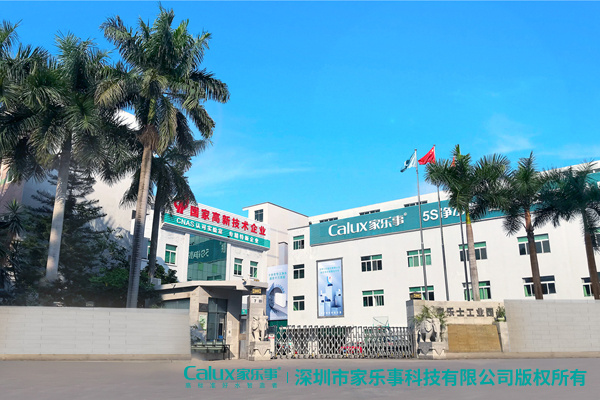 家樂事<a href=http://www.drxbw.com target=_blank class=infotextkey>凈水器加盟</a> 家樂事凈水器工廠圖