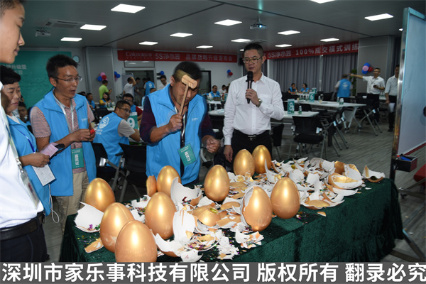 家樂(lè)事經(jīng)銷商培訓(xùn) 家樂(lè)事經(jīng)銷商培訓(xùn)