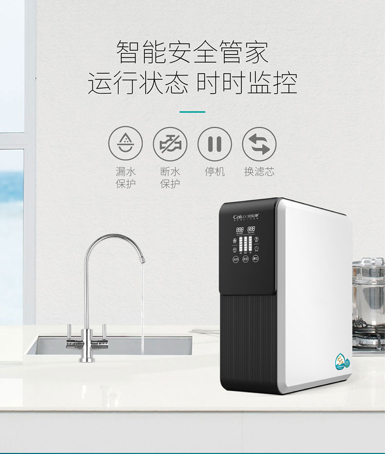家樂事<a href=http://www.drxbw.com target=_blank class=infotextkey>凈水器加盟</a>