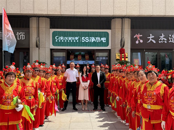 家樂事石家莊專賣店開業(yè)