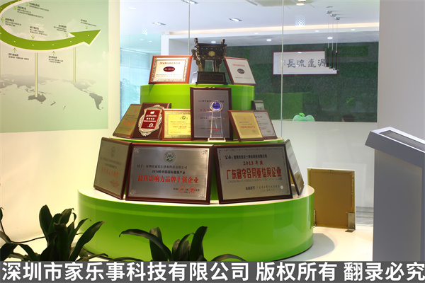 家樂事榮獲的各種榮譽 家樂事榮獲的各種榮譽