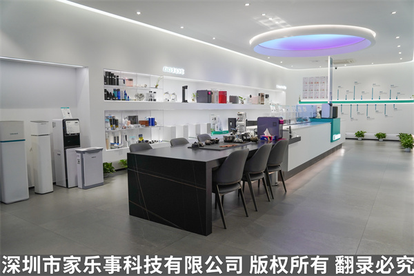 家樂事線下門店 凈水器展示廳