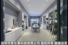 加盟廚房?jī)羲髑烙心男? /> </a> </div>
              <div   id=